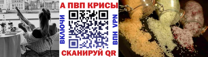 Купить где  Иннополис  Альфа ПВП мука 