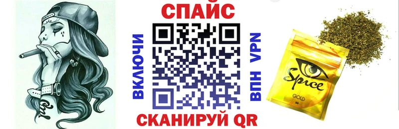 Купить  Иннополис  БУТИРАТ бутандиол 