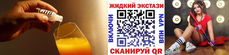 Бутират оксана Иннополис