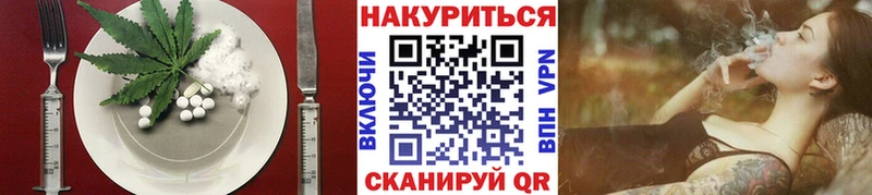 Купить закладки  Иннополис  Canna-Cookies марихуана 