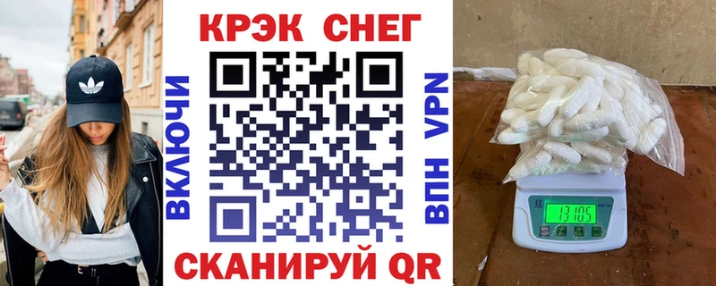 Купить  Иннополис  COCAIN Columbia 