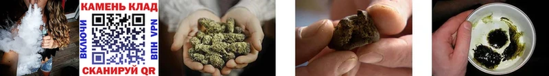 Гашиш hashish  Купить  Иннополис 
