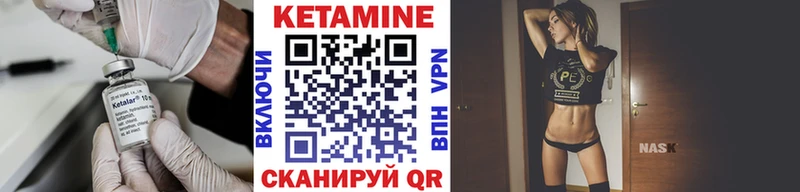 Купить  Иннополис  Кетамин VHQ 