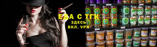 бутик Няндома