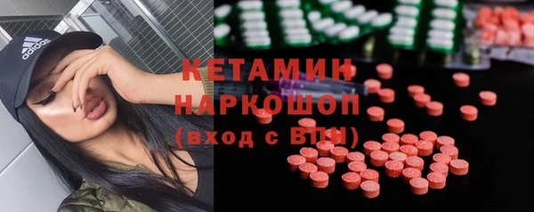 бутик Нягань