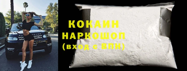бутик Нягань