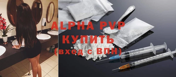 бутик Няндома