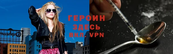 бутик Нягань