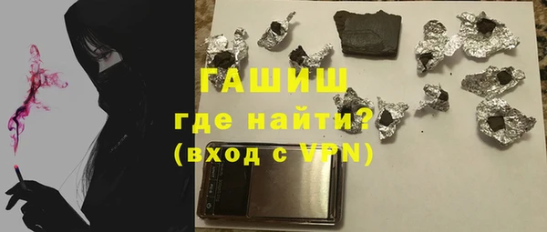бутик Нягань