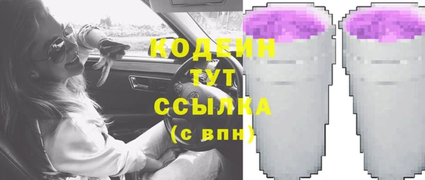 бутик Няндома