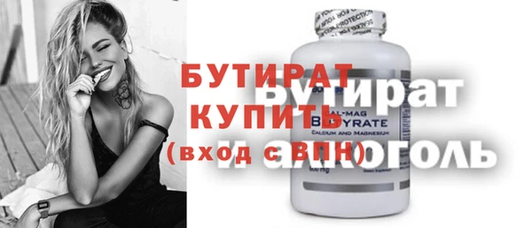 бутик Няндома