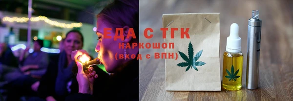 бутик Няндома