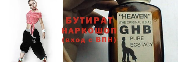 бутик Нягань