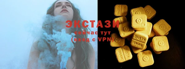 бутик Няндома