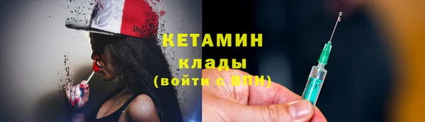 бутик Нягань