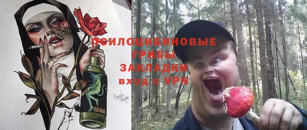 бутик Нягань