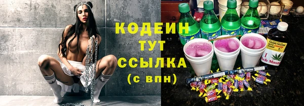бутик Няндома