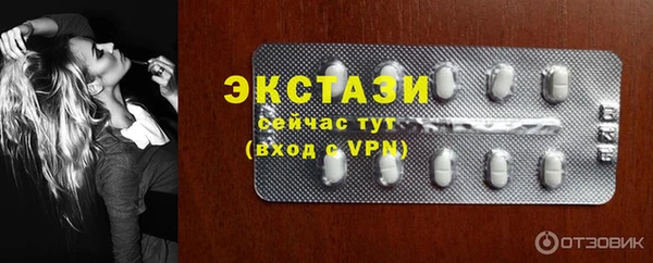бутик Нягань