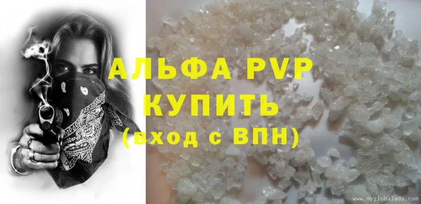 бутик Няндома