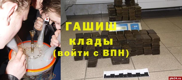 не бодяженный Нязепетровск