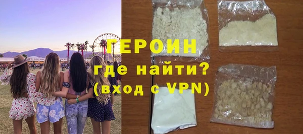 бутик Няндома