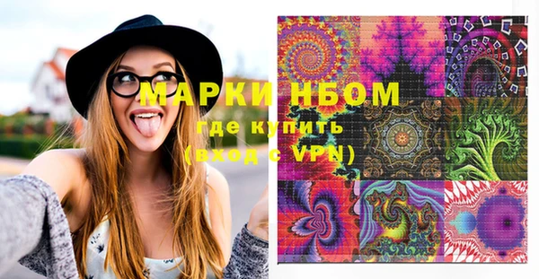 бутик Нягань