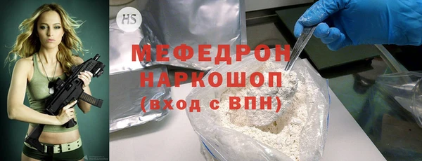 бутик Няндома