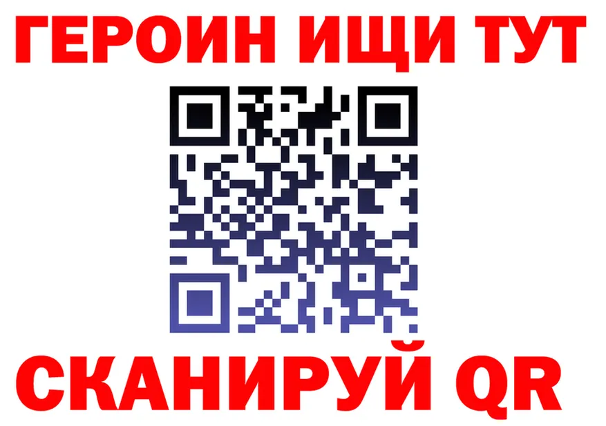 ГЕРОИН VHQ маркетплейс это кракен Иннополис