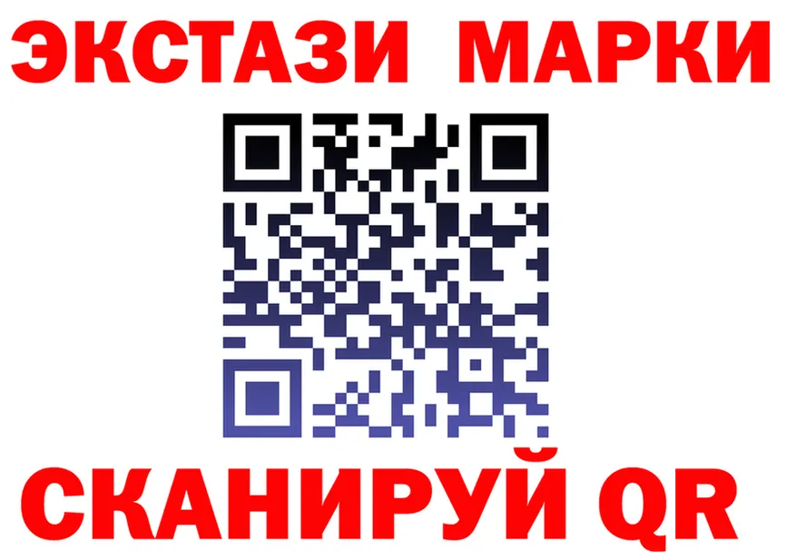 Купить наркотики  состав Иннополис