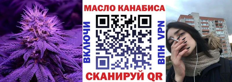 ТГК вейп с тгк  Купить  Иннополис 