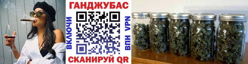 Купить закладки  Иннополис  Конопля семена 